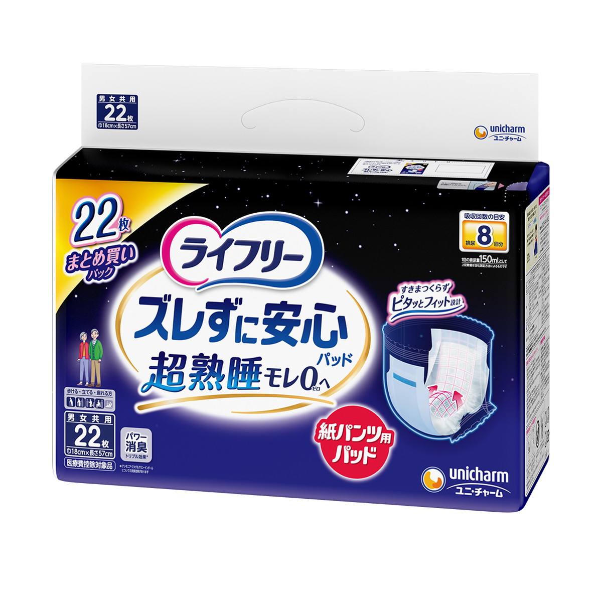 ?雨・湿り気?打つ手特集