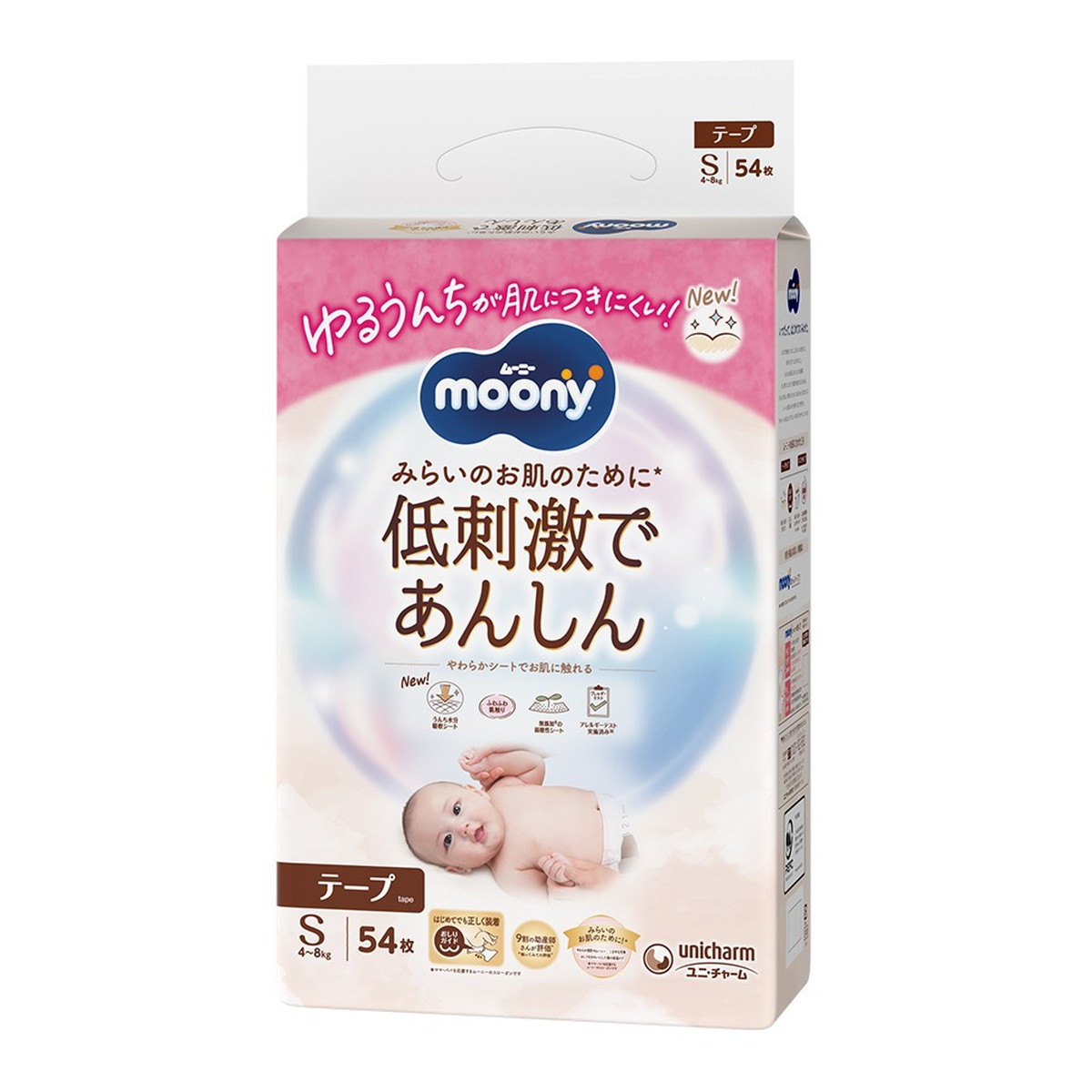 【送料お得・まとめ買い×3個セット】ユニ・チャーム ムーニー 低刺激であんしん テープ Sサイズ 54枚 おむつ 赤ちゃん用 紙おむつ