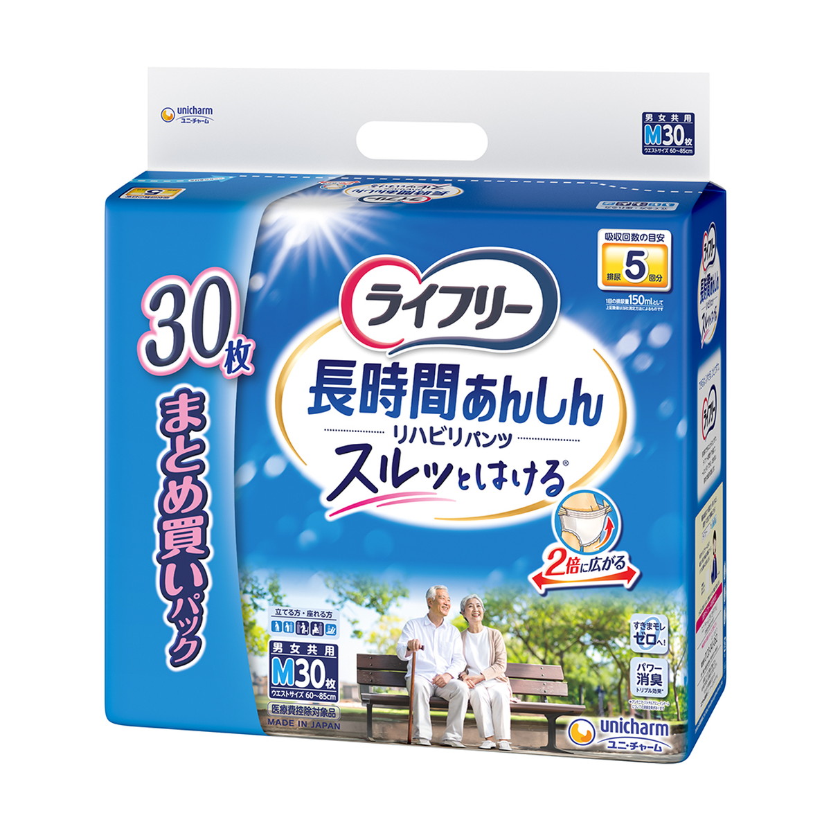 【送料お得・まとめ買い×2個セット】ライフリー 長時間あんしん リハビリパンツ M 30枚 ユニ・チャーム