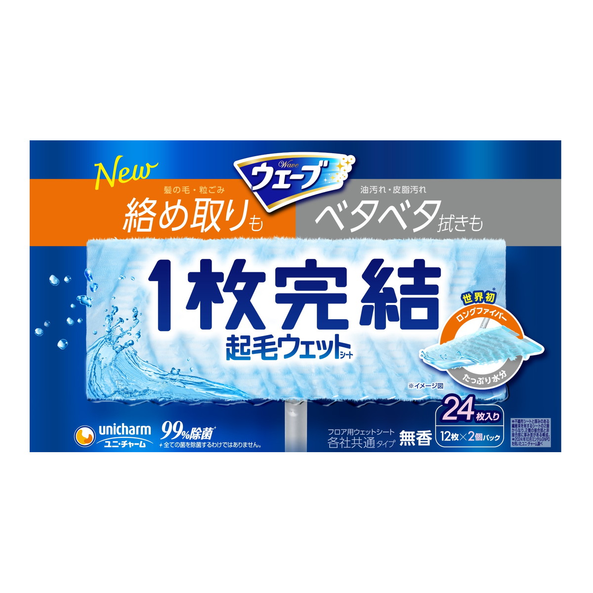 【送料お得・まとめ買い×6個セット】ユニ・チャーム ウェーブ 1枚完結 フロア用 起毛ウェットシート 24枚
