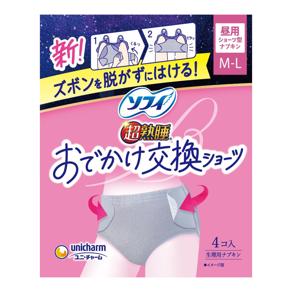 ◆御知らせ 送りとどける引き延ばす・欠品周囲の状況◆