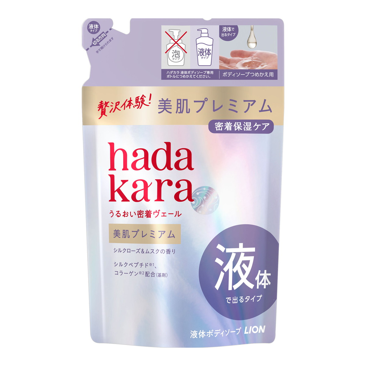 【送料お得・まとめ買い×11個セット】ハダカラ 美肌プレミアム モイスト ボディケアソープ 液体タイプ つめかえ用 360ml ライオン 液体 ボディソープ