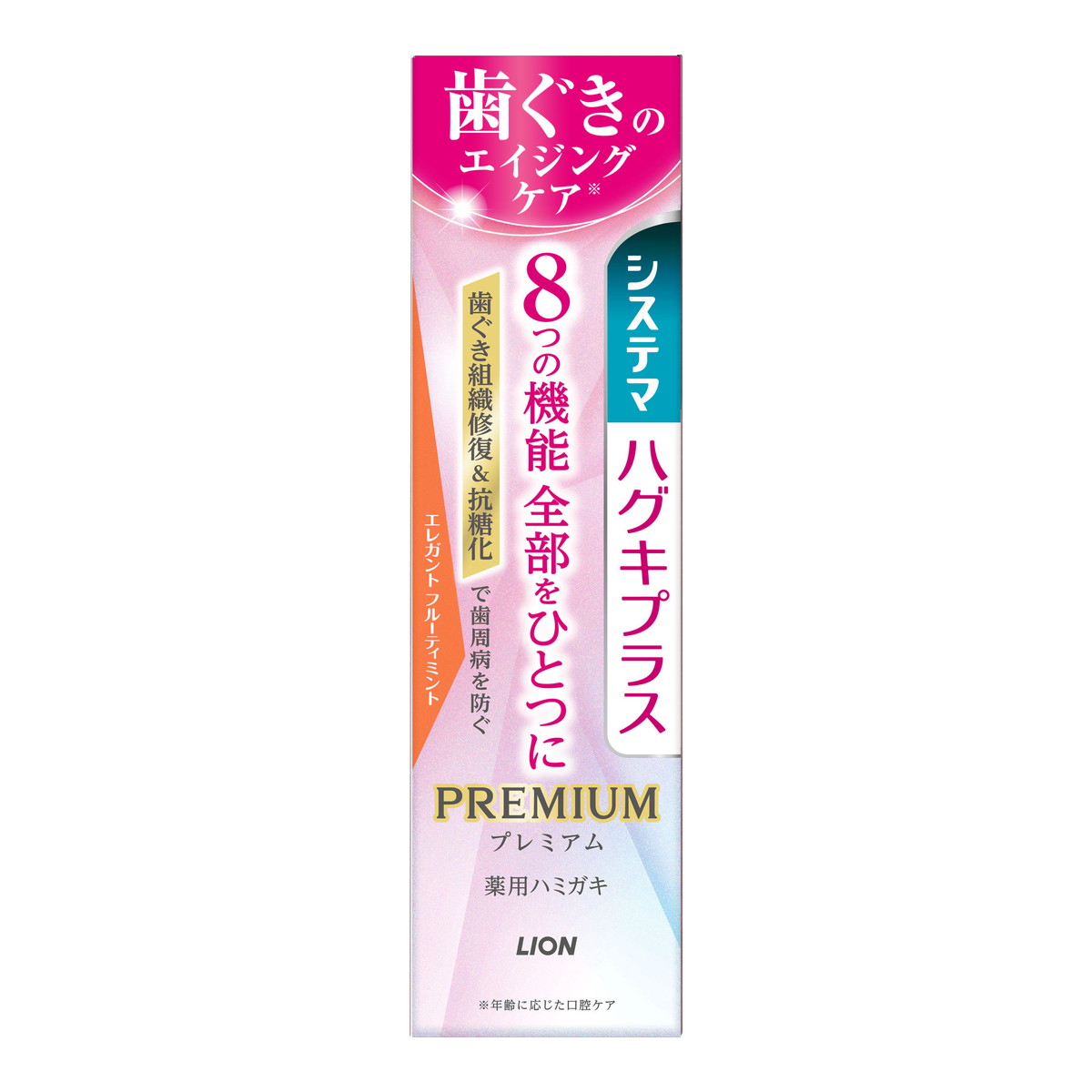 ◆貼り出し 送りとどける引き延ばす・欠品周囲の状況◆