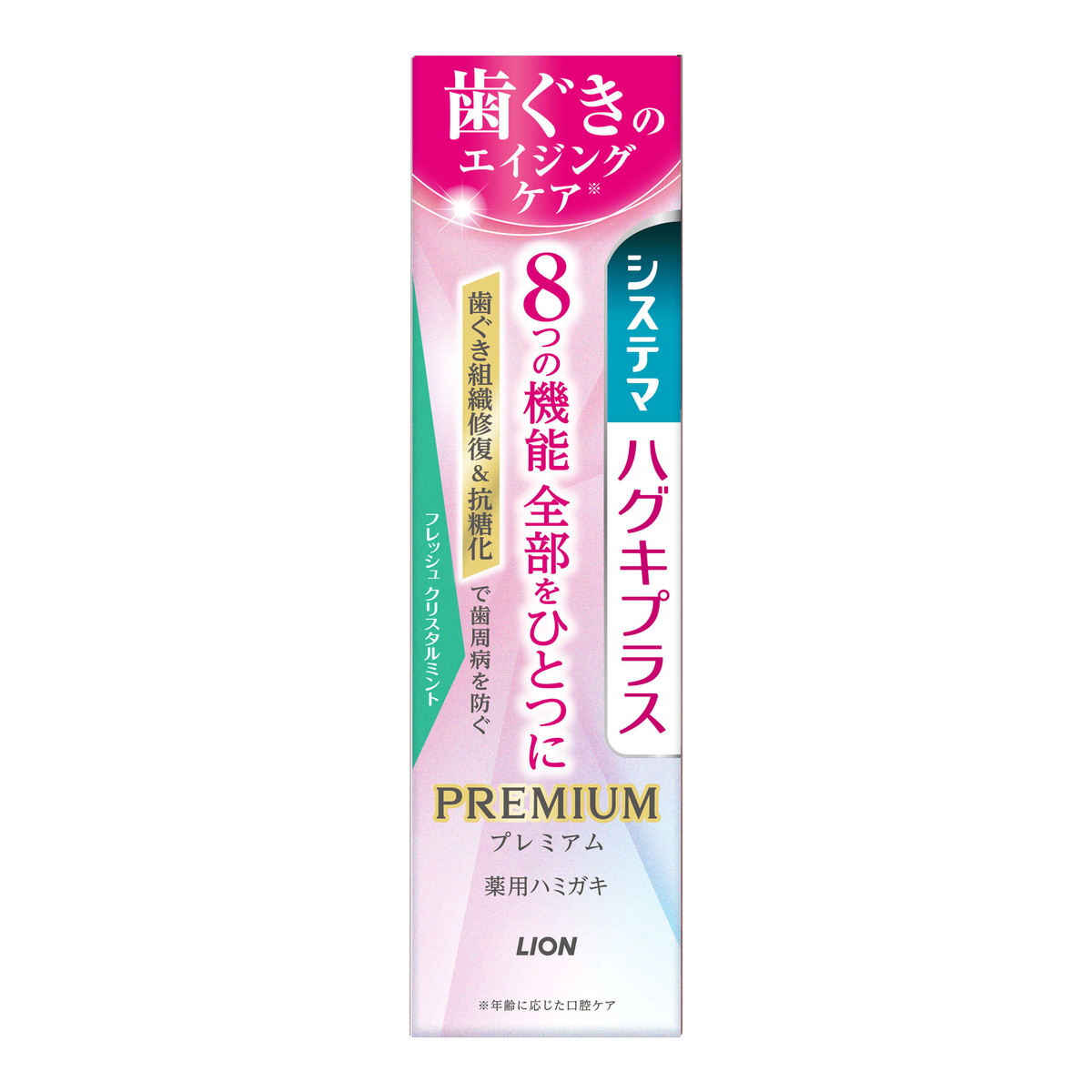 ◆貼り出し 送りとどける引き延ばす・欠品周囲の状況◆