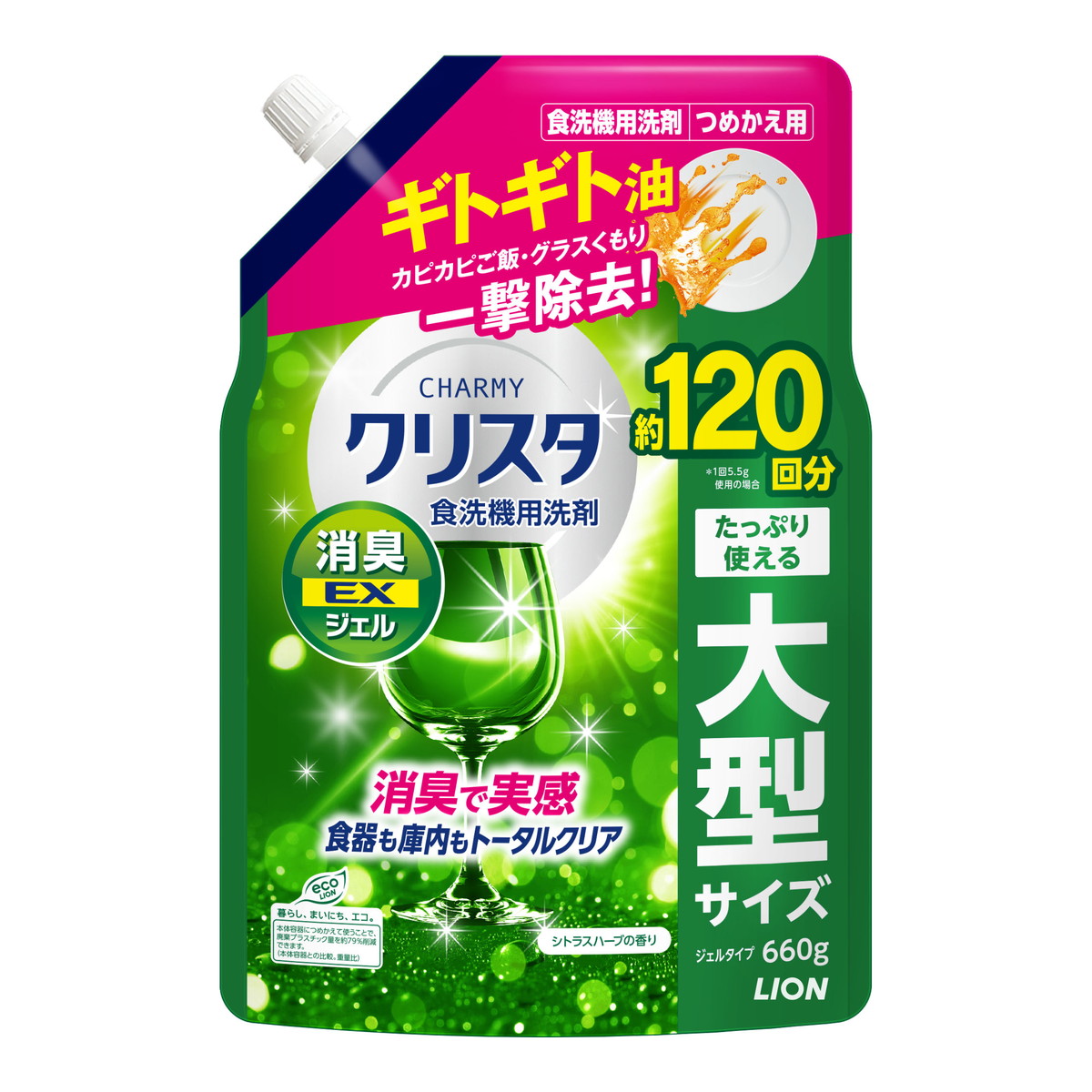 ◆御知らせ 送りとどける引き延ばす・欠品周囲の状況◆