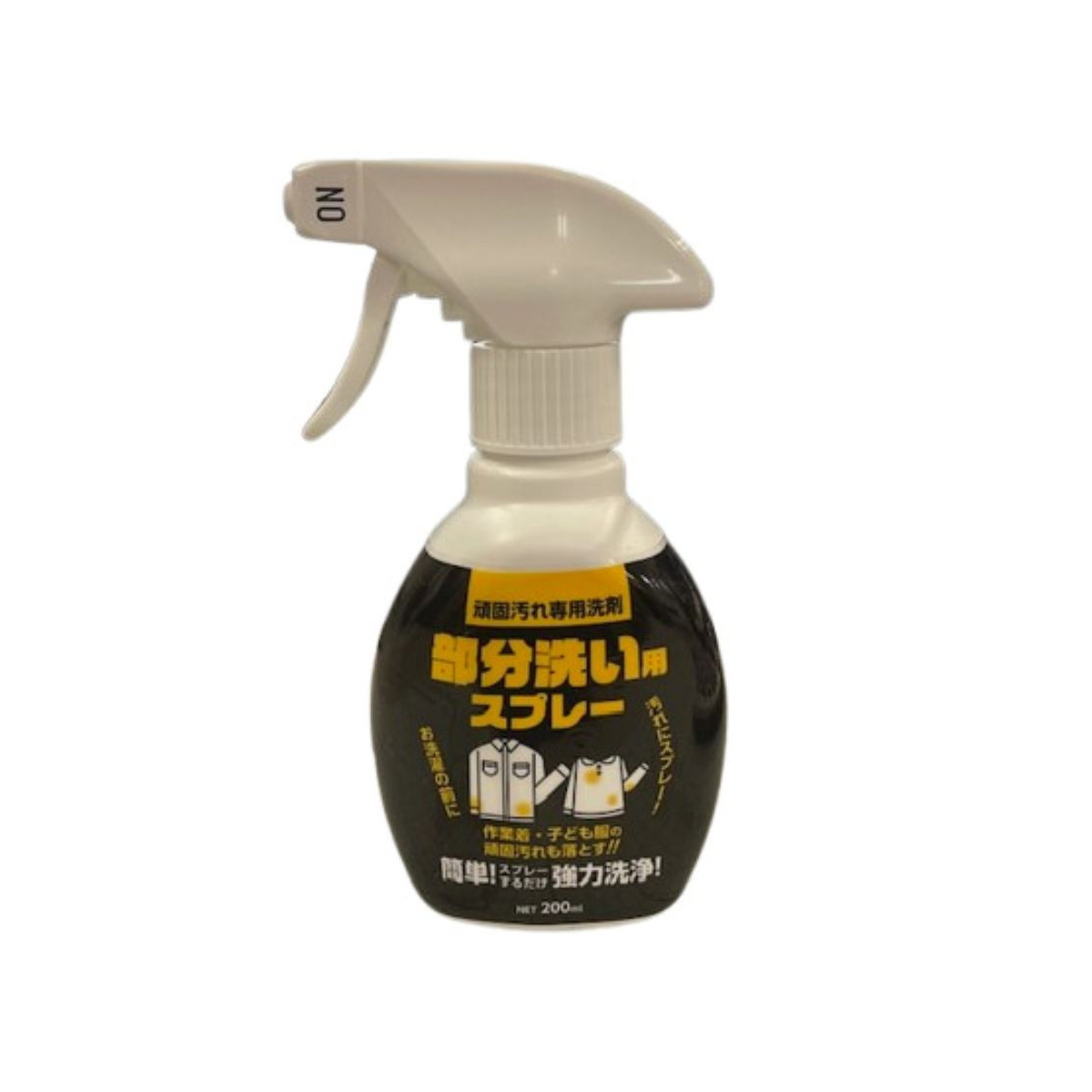 【送料お得・まとめ買い×7個セット】ロケット石鹸 部分洗い用 スプレー 200mL 洗濯洗剤