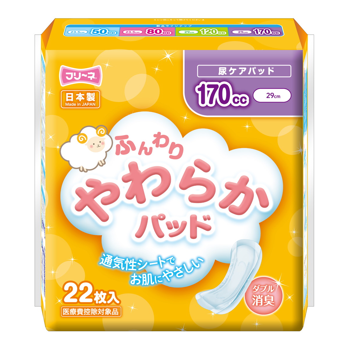 ?雨・湿り気?打つ手特集