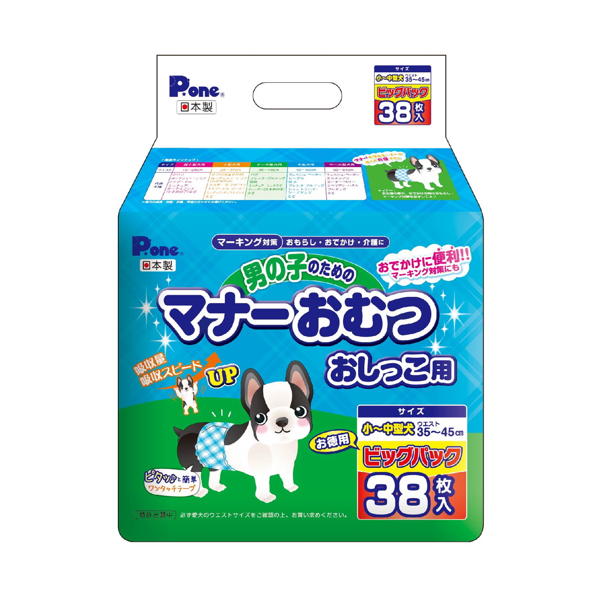◆御知らせ 送りとどける引き延ばす・欠品周囲の状況◆