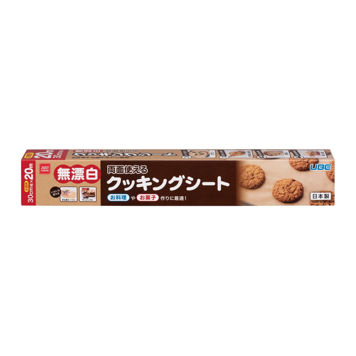 【送料お得・まとめ買い×30個セット】宇部フィルム JUSTCOOKING 無漂白 クッキングシート 20m 両面使える|ホームライフ