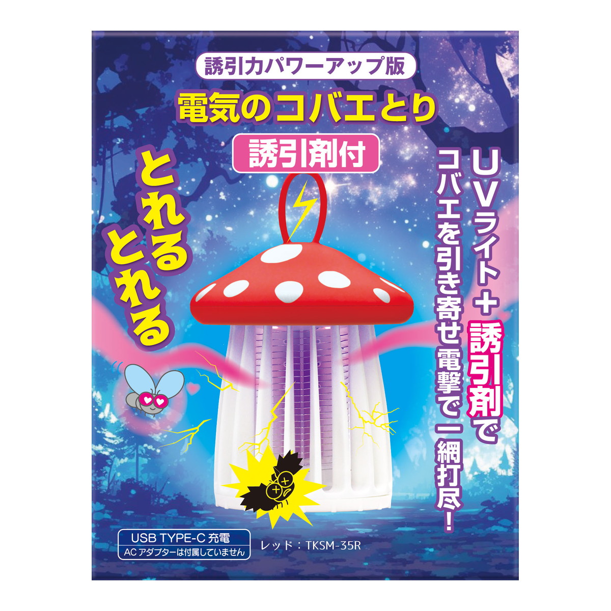 ◆御知らせ 送りとどける引き延ばす・欠品周囲の状況◆