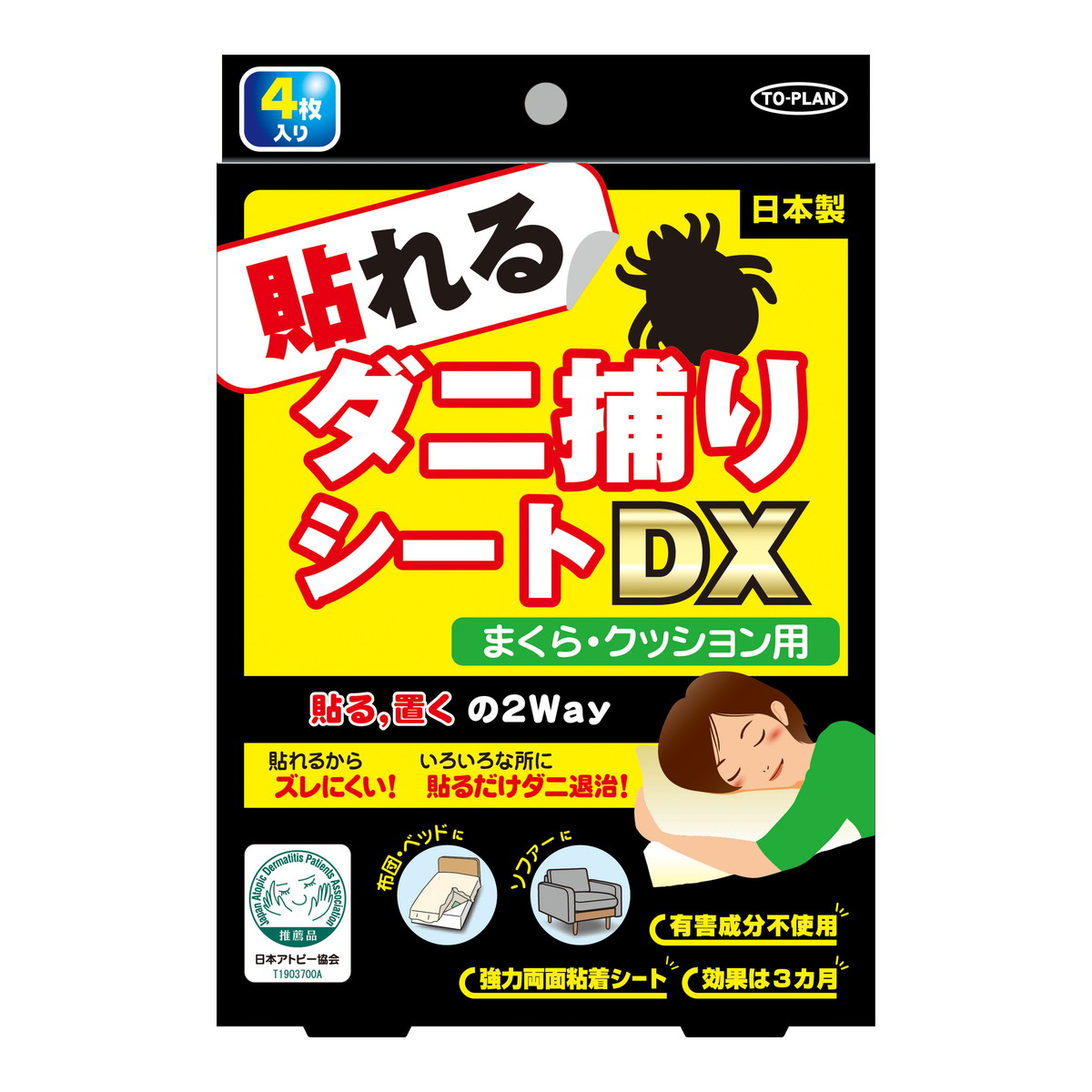 ◆御知らせ 送りとどける引き延ばす・欠品周囲の状況◆