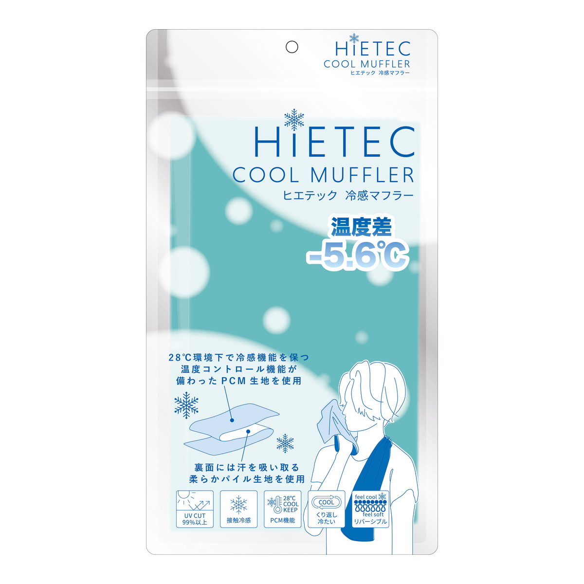 ?雨・湿り気?打つ手特集