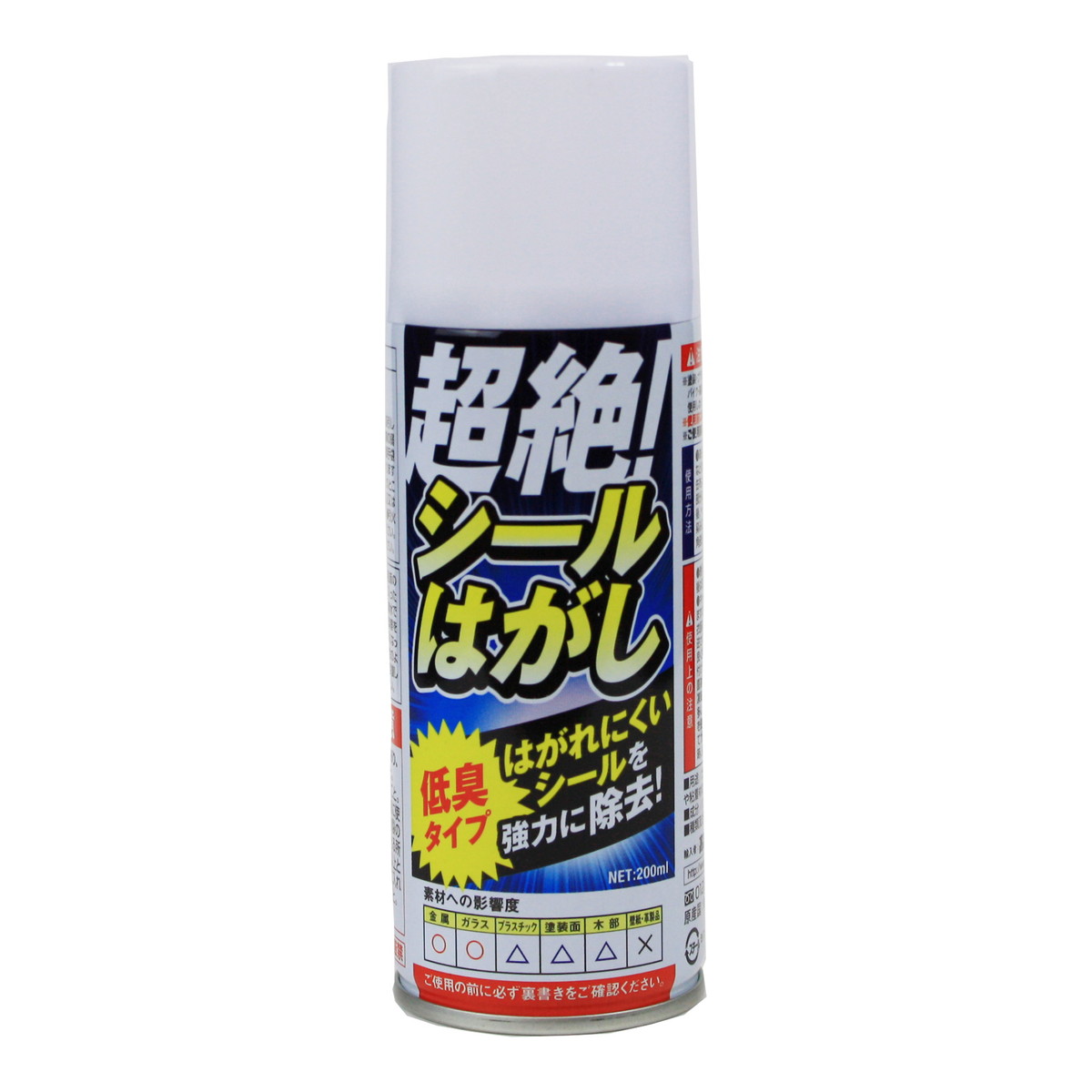 ?雨・湿り気?打つ手特集