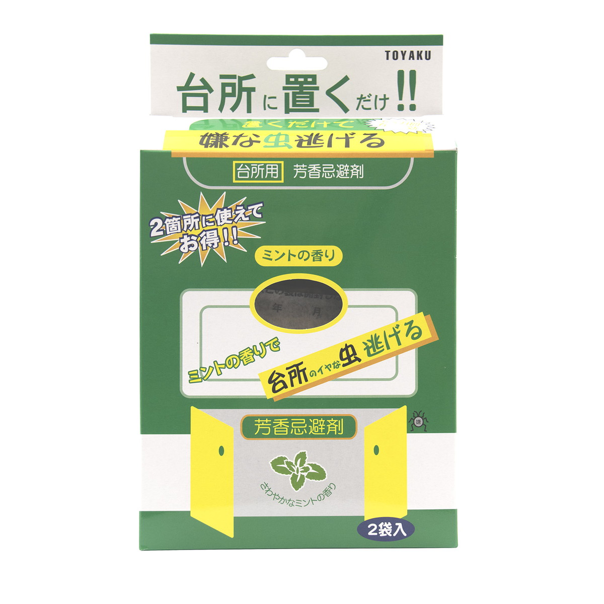 【送料お得・まとめ買い×40個セット】トーヤク 置くだけで嫌な虫逃げる 台所用 50g×2袋入 芳香忌避剤