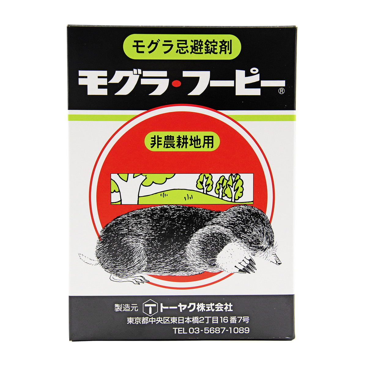 ?雨・湿り気?打つ手特集