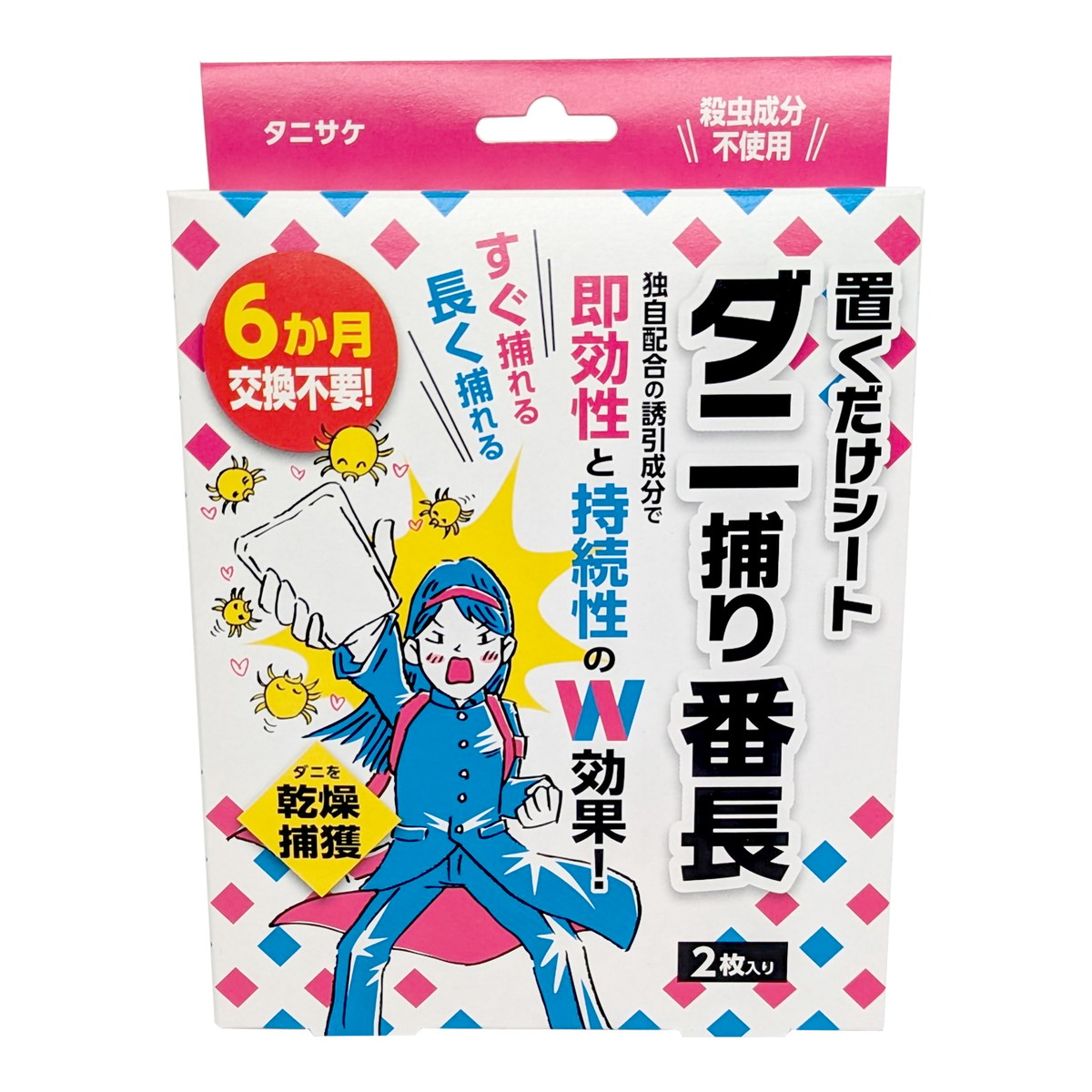 ◆貼り出し 送りとどける引き延ばす・欠品周囲の状況◆