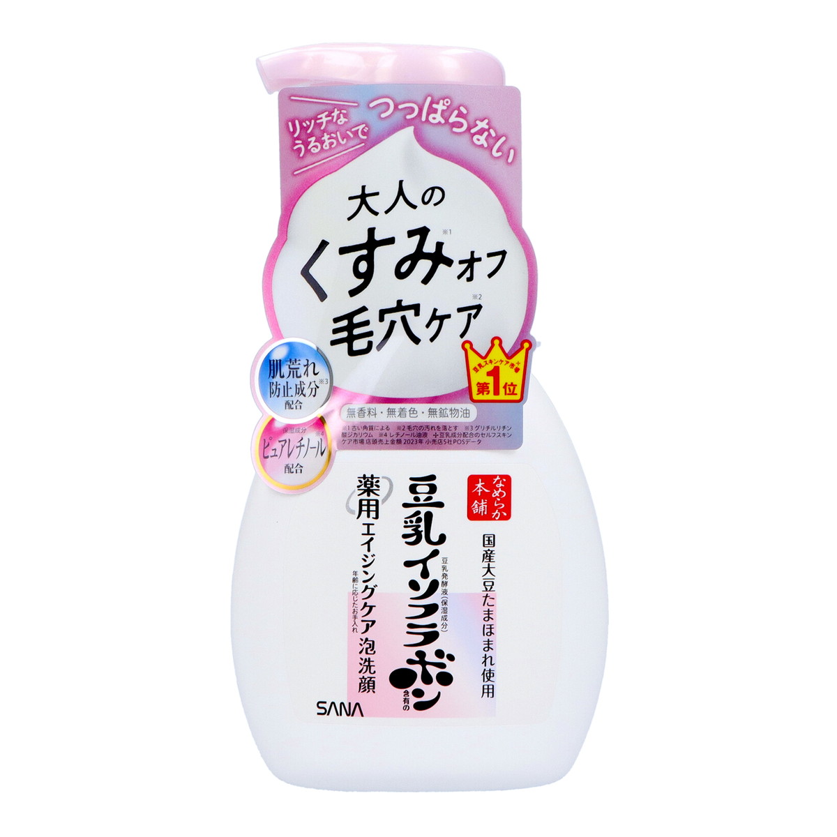 ◆貼り出し 送りとどける引き延ばし・欠品周囲の状況◆