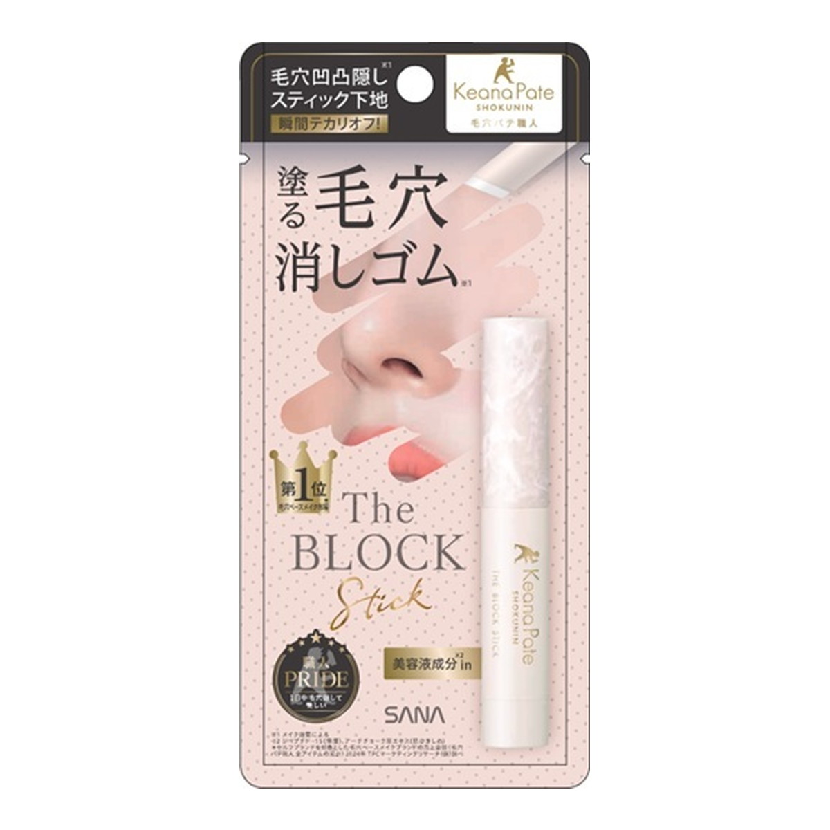 【送料お得・まとめ買い&times;90個セット】サナ 毛穴パテ職人 毛穴隠しスティック クリアカラー 3g 部分用下地｜ホームライフ