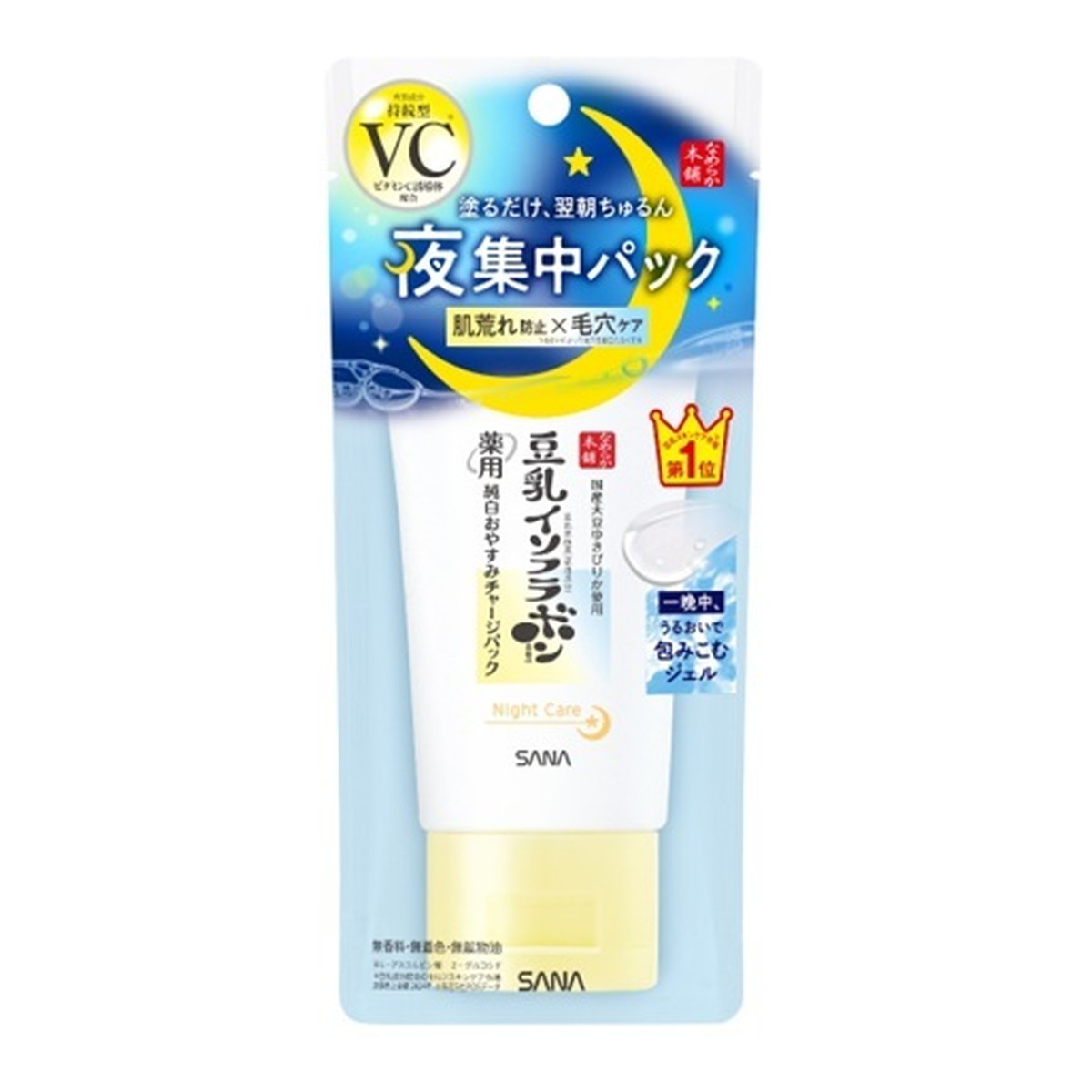 ◆御知らせ 送りとどける引き延ばす・欠品周囲の状況◆