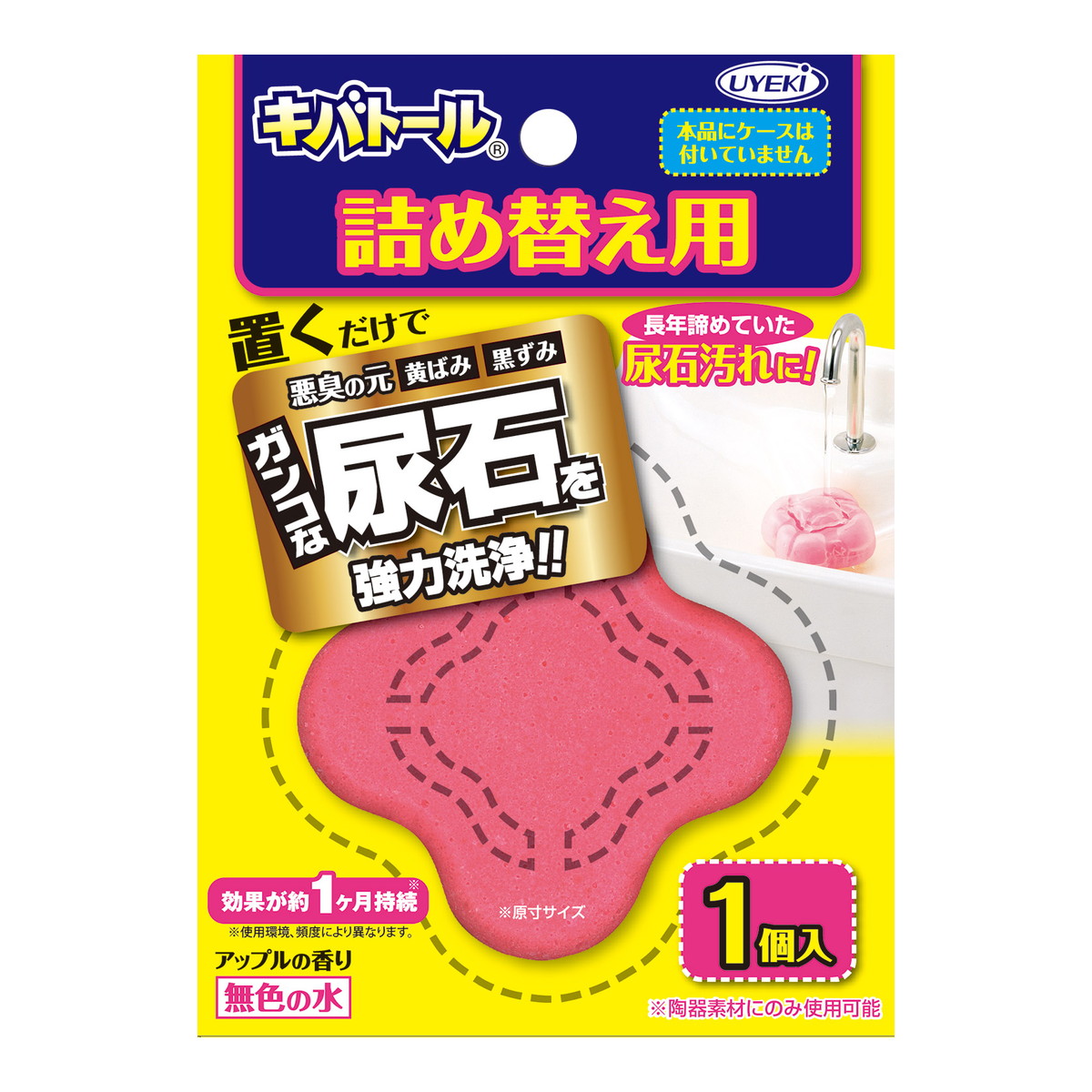 ?雨・湿り気?打つ手特集