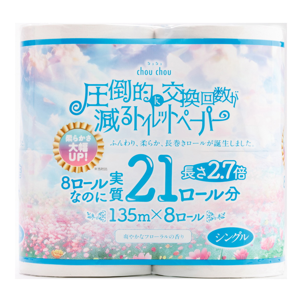 【送料お得・まとめ買い×7個セット】泉製紙 シュシュ 圧倒的に交換回数が減る トイレットペーパー 2.7倍巻 135m × 8ロール シングル
