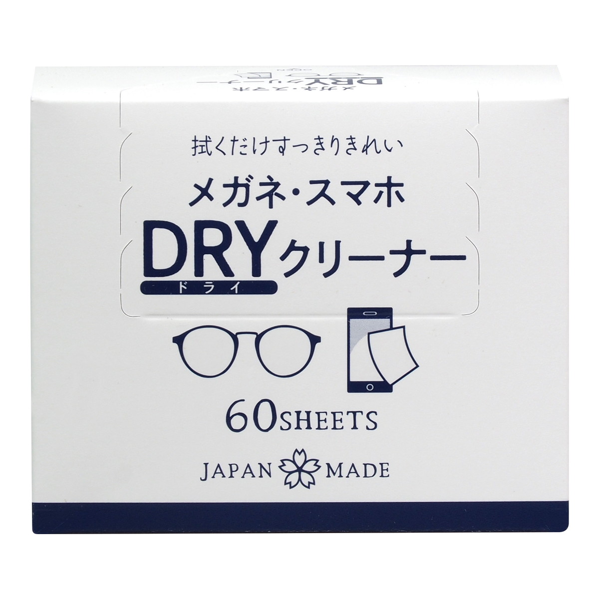 ?雨・湿り気?打つ手特集