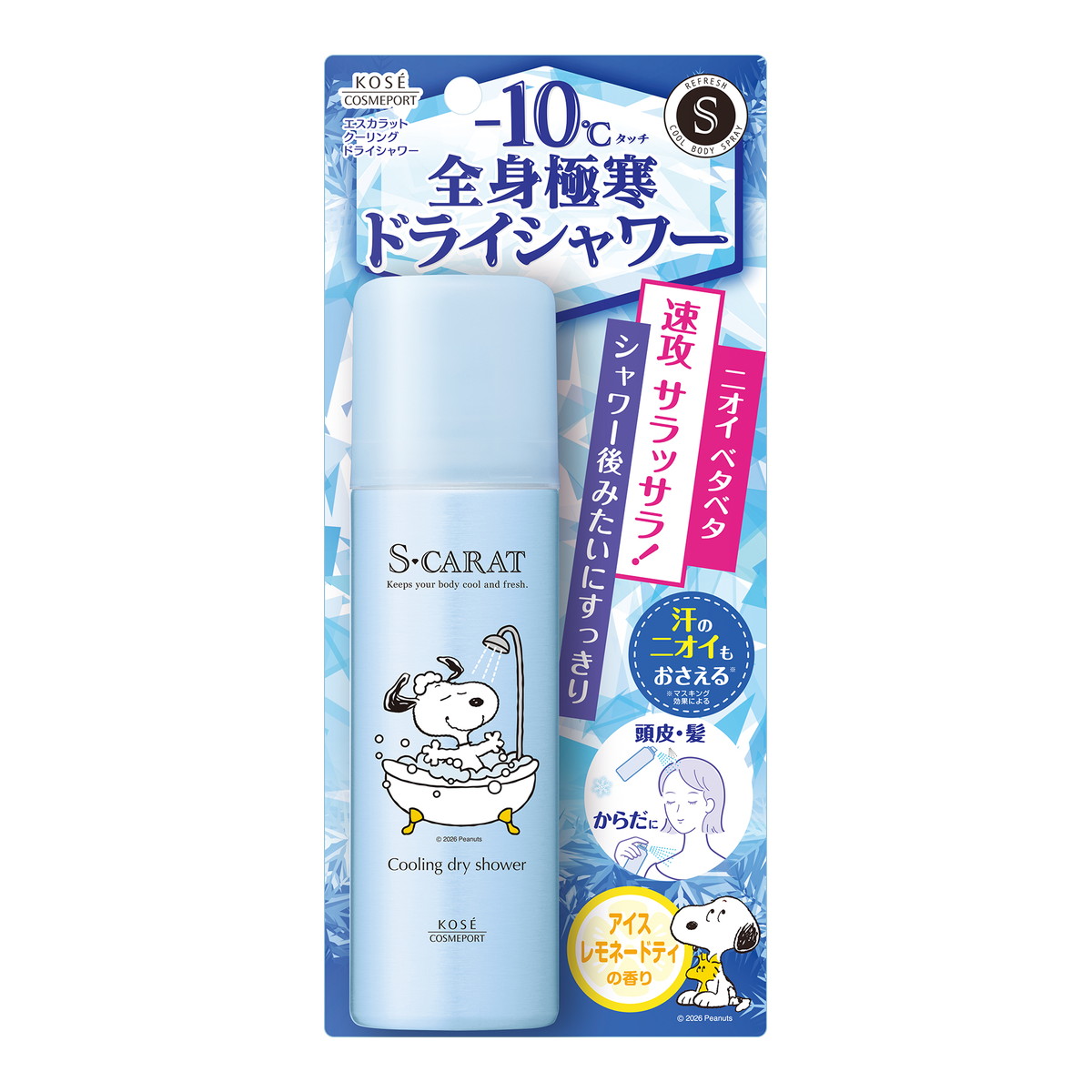 【送料お得・まとめ買い×48個セット】エスカラット クーリング ドライシャワー 80g スプレー|ホームライフ