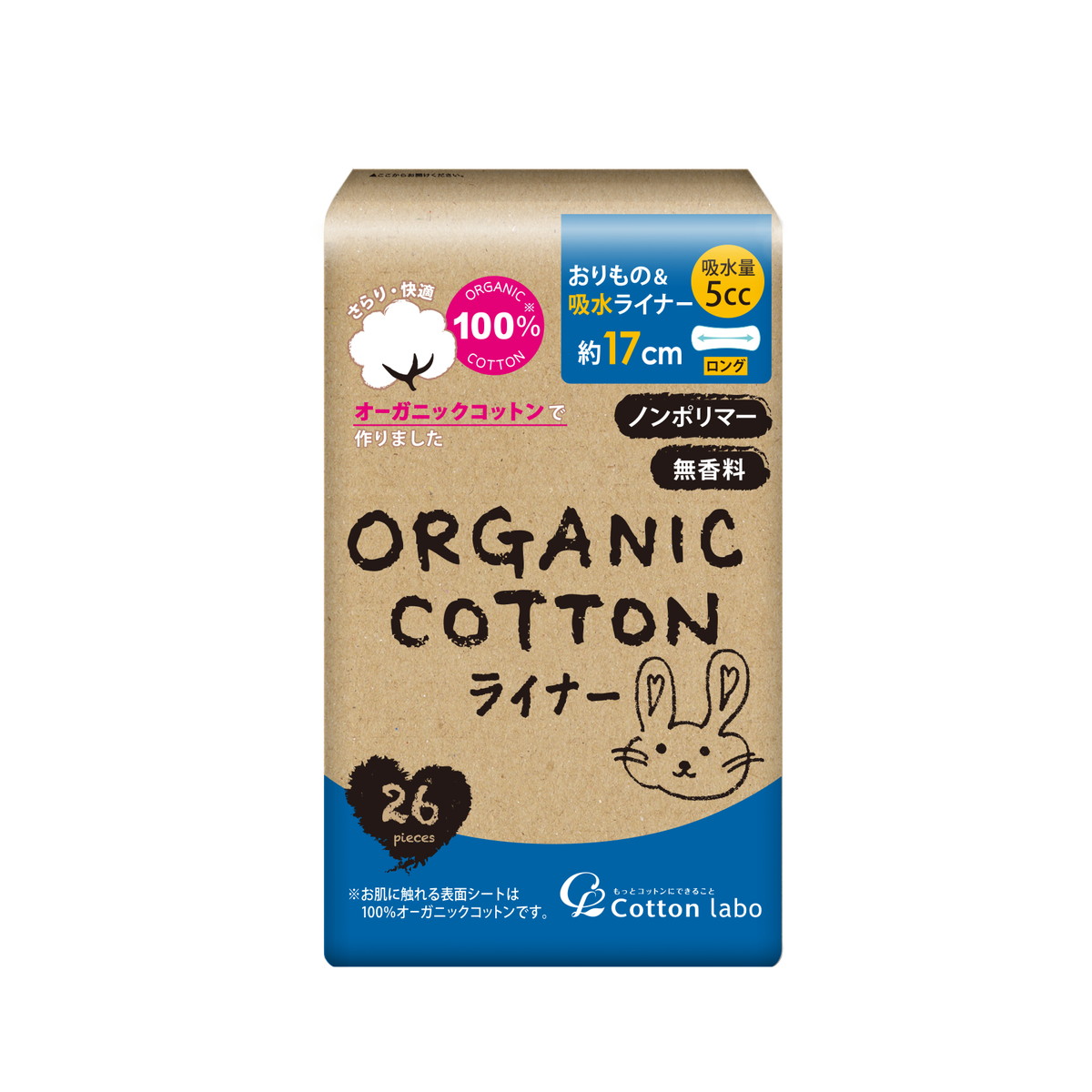 【送料お得・まとめ買い×48個セット】オーガニックコットン おりもの & 吸水ライナー 5cc 26枚 コットンラボ