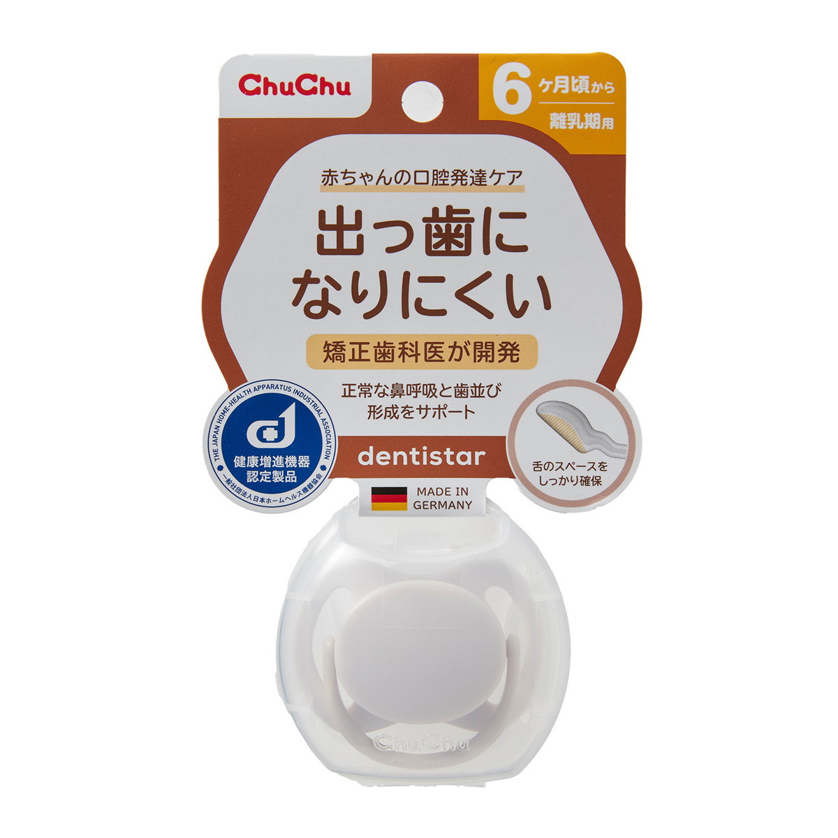 ?雨・湿り気?打つ手特集