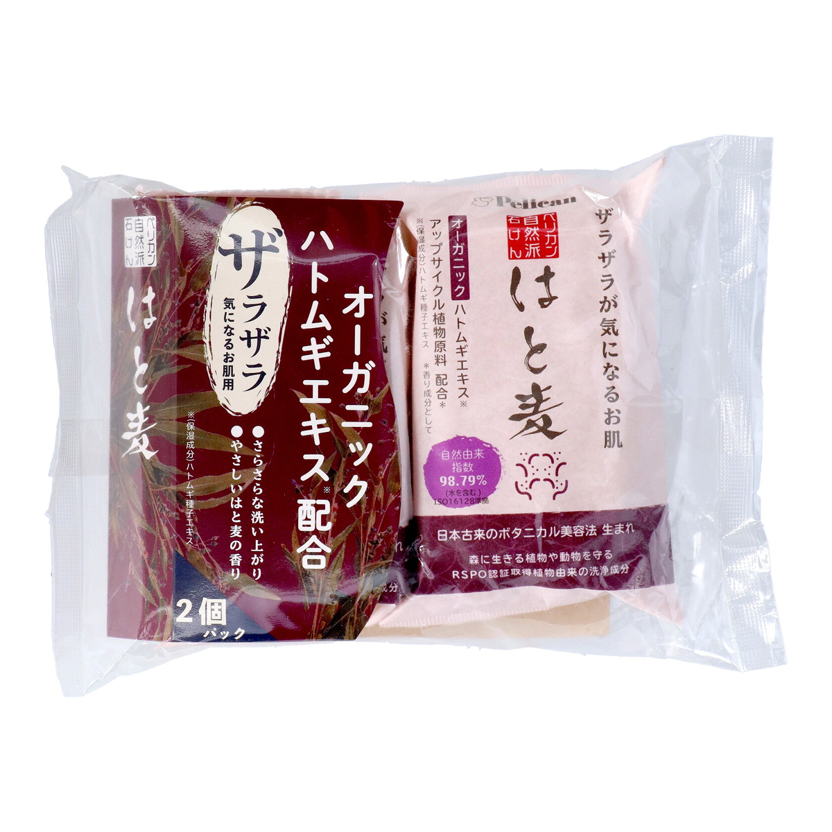 ?雨・湿り気?打つ手特集
