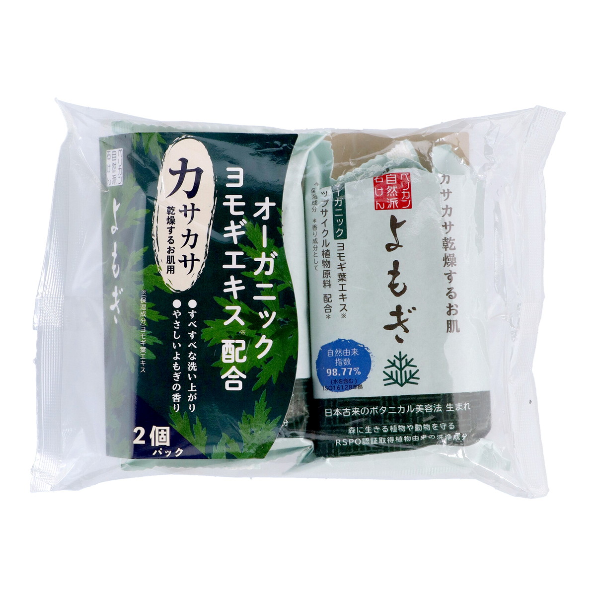 ?雨・湿り気?打つ手特集