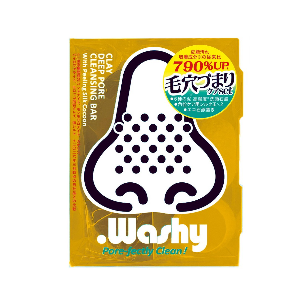 【送料お得・まとめ買い×72個セット】ドットウォッシー 80g ペリカン石鹸 洗顔石けん|ホームライフ