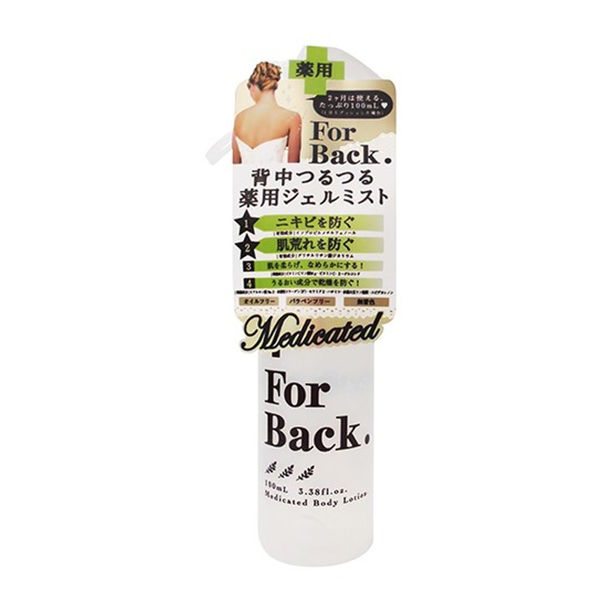 【送料お得・まとめ買い×72個セット】ペリカン石鹸 For Back 背中つるつる 薬用 ジェルミスト 100ml