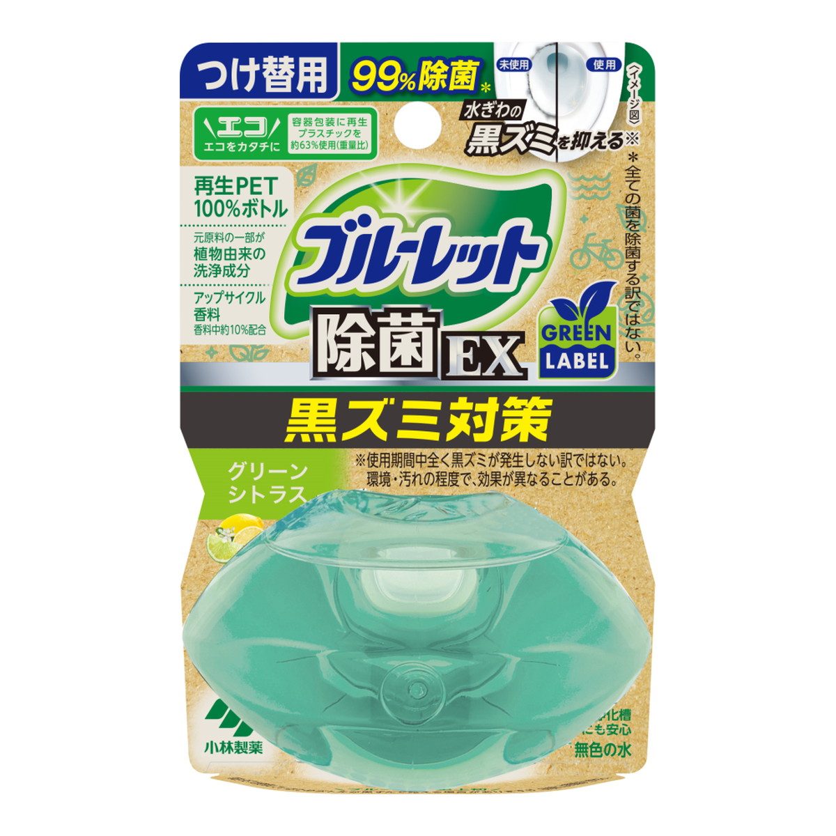 【送料お得・まとめ買い×48個セット】小林製薬 液体 ブルーレット おくだけ 除菌EX グリーンレーベル つけ替用 グリーンシトラス 67ml トイレ用洗剤