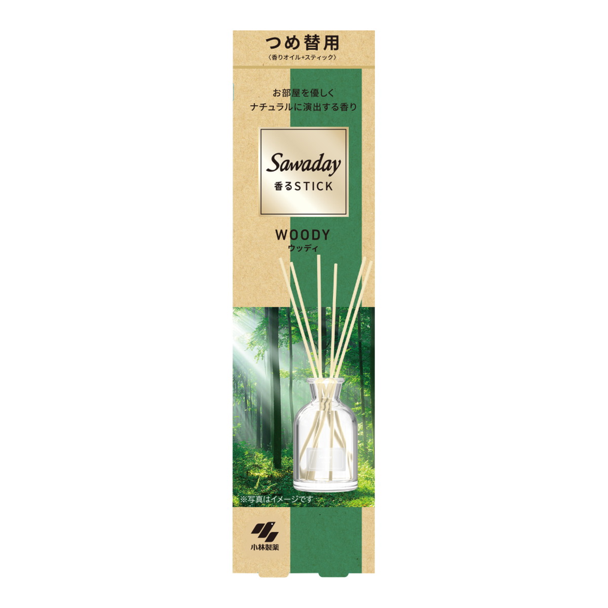 ?雨・湿り気?打つ手特集