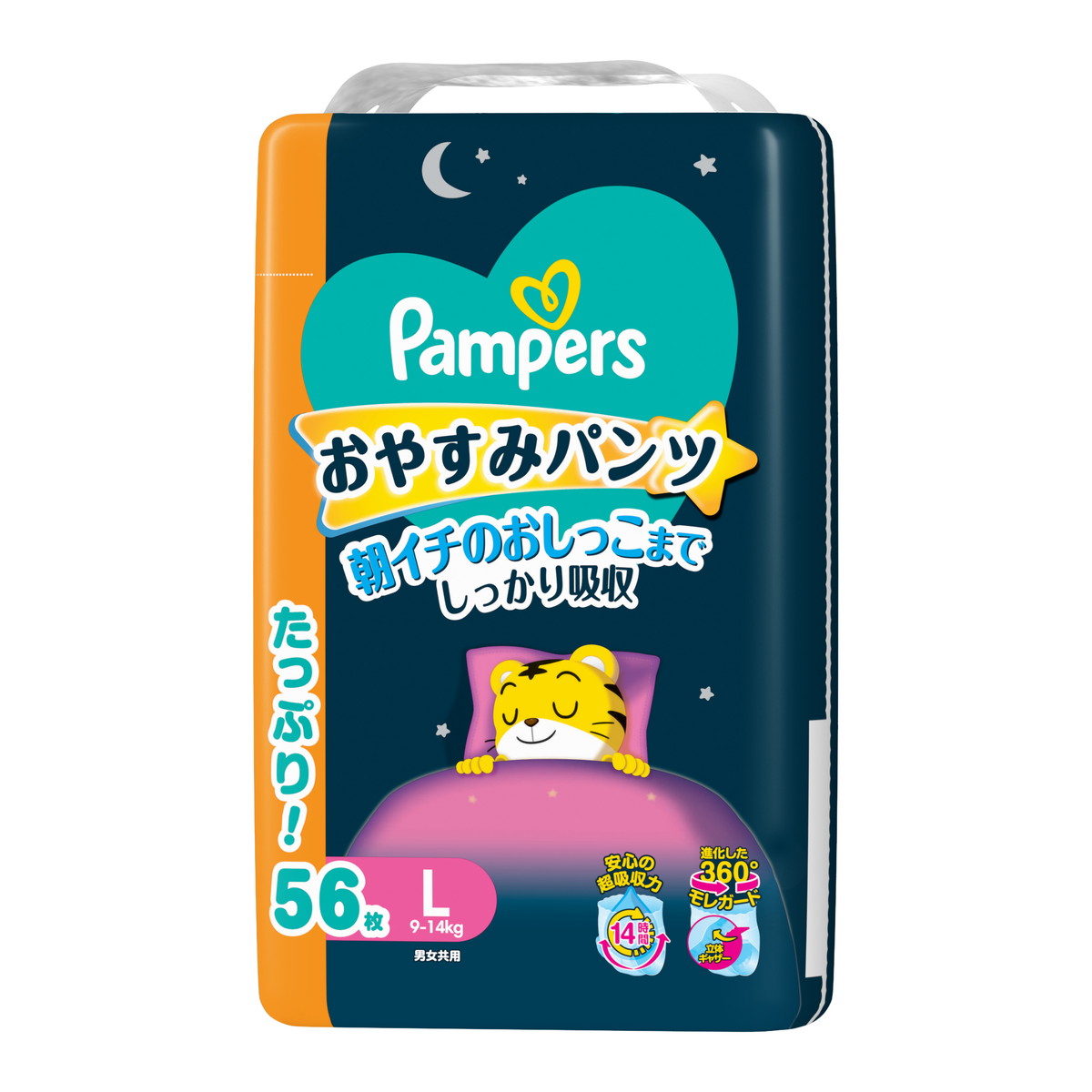 【送料お得・まとめ買い&times;3個セット】P&G パンパース おやすみパンツ ウルトラジャンボ 56枚入 こども用紙おむつ｜ホームライフ