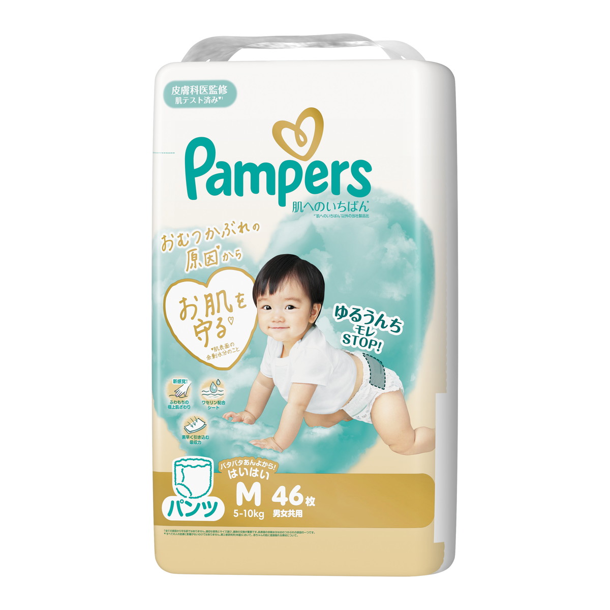 【送料お得・まとめ買い×3個セット】P&G パンパース 肌へのいちばん パンツ スーパージャンボ 46枚入 こども用紙おむつ