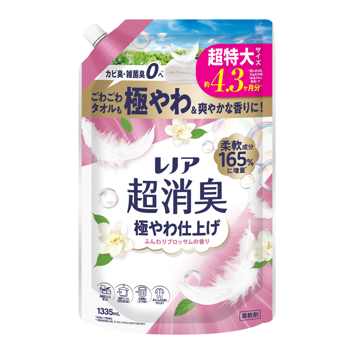 【送料お得・まとめ買い×7個セット】レノア 超消臭 極やわ仕上げ ふんわりブロッサムの香り つめかえ用 超特大サイズ 1335mL P&G 柔軟剤