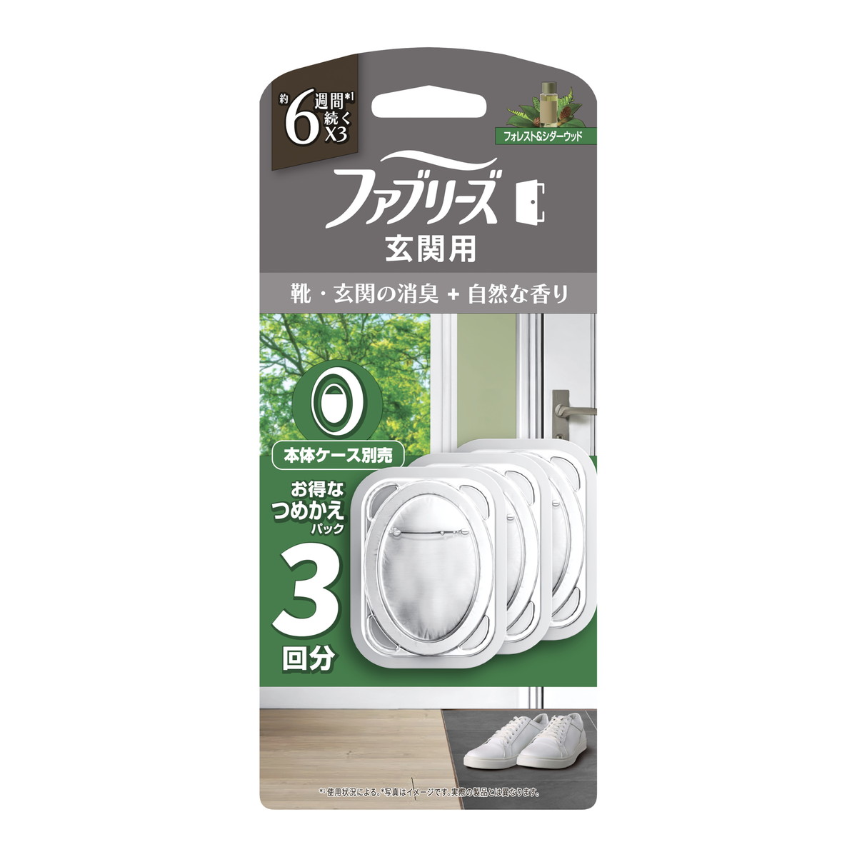 ◆御知らせ 送りとどける引き延ばす・欠品周囲の状況◆