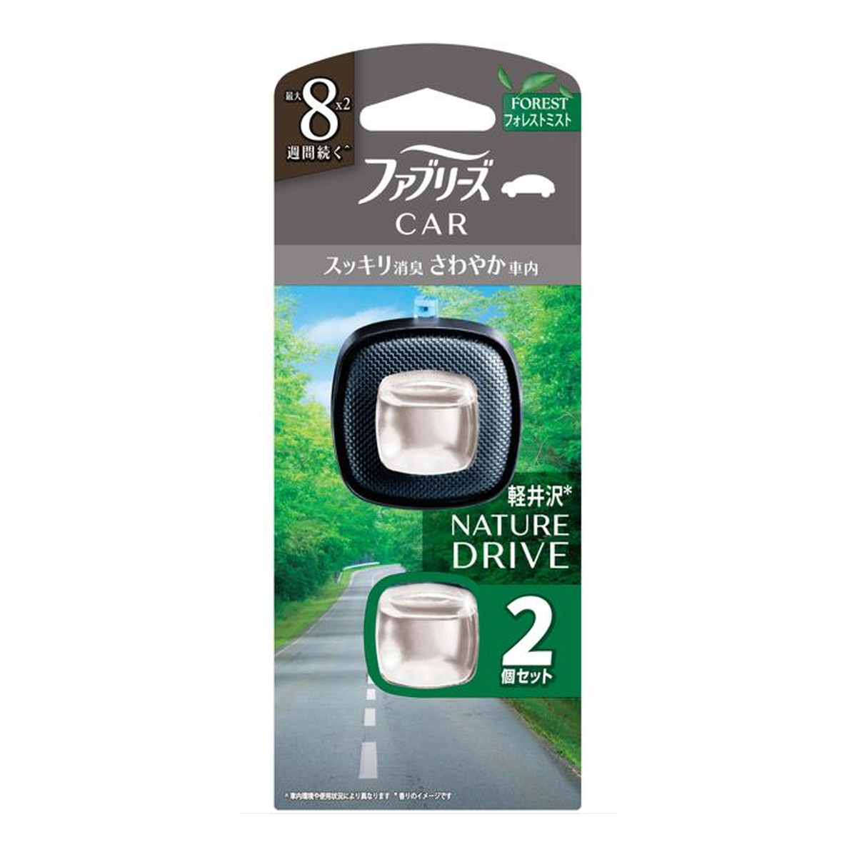 【送料お得・まとめ買い×7個セット】P&G ファブリーズ イージークリップ ドライブシリーズ フォレストミスト 2個セット 車用 消臭 芳香剤