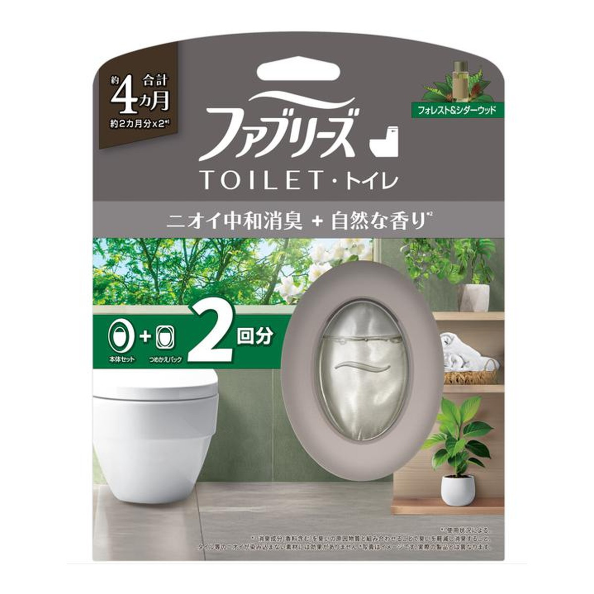 ◆御知らせ 送りとどける繰り延べる・欠品周囲の状況◆