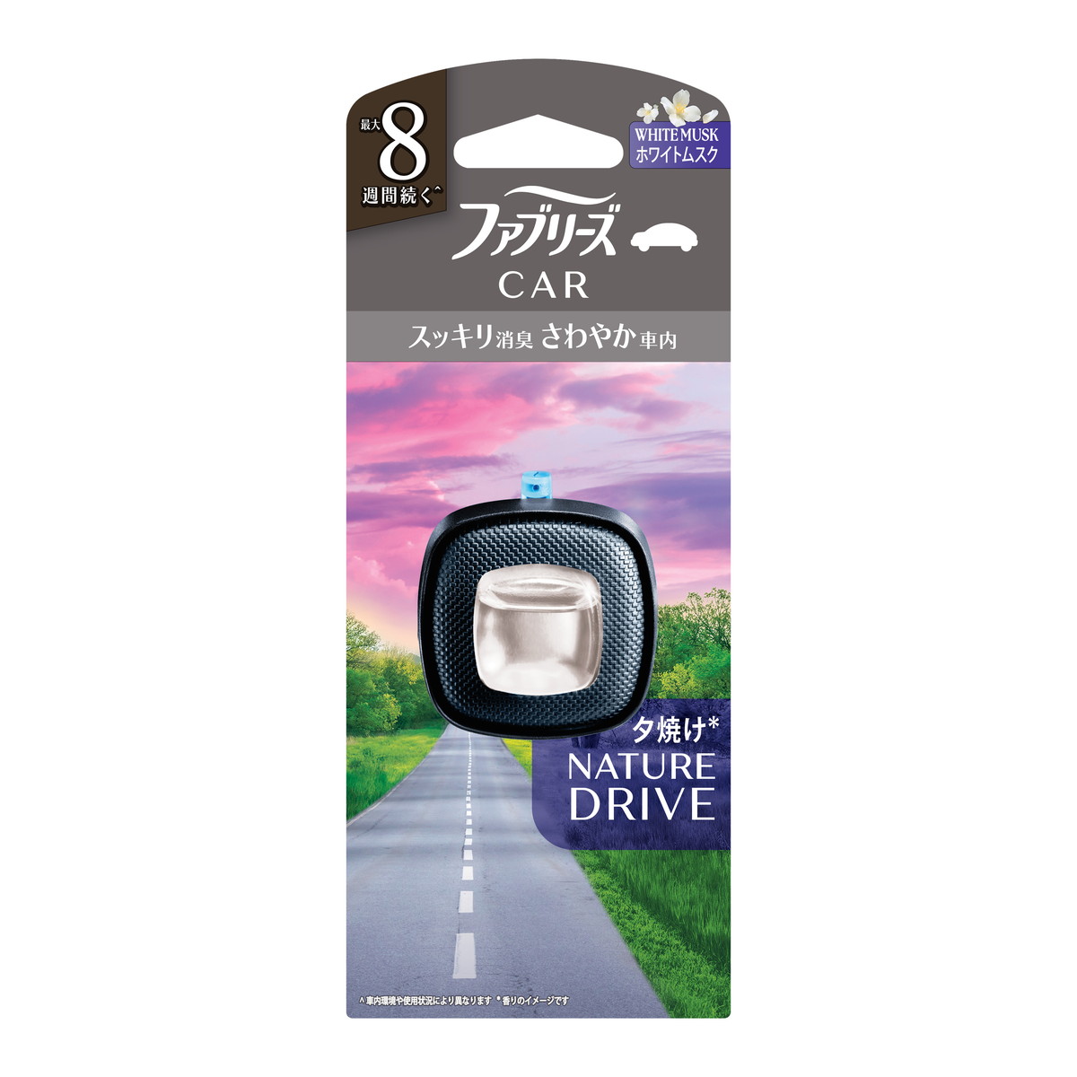 ◆御知らせ 送りとどける繰り延べる・欠品周囲の状況◆