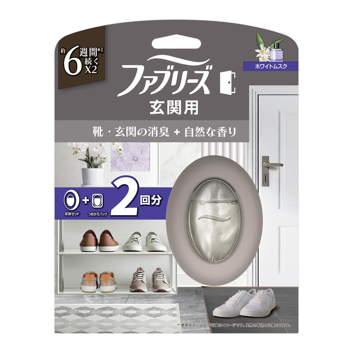 ◆御知らせ 送りとどける繰り延べる・欠品周囲の状況◆