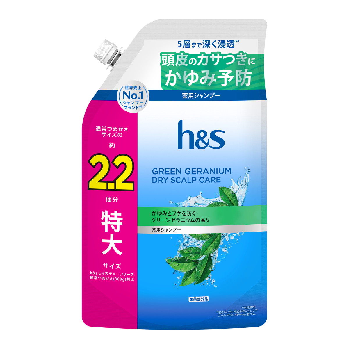 【送料お得・まとめ買い×7個セット】P&G h&s エイチアンドエス グリーンゼラニウム シャンプー つめかえ 特大サイズ 2.2倍 660g