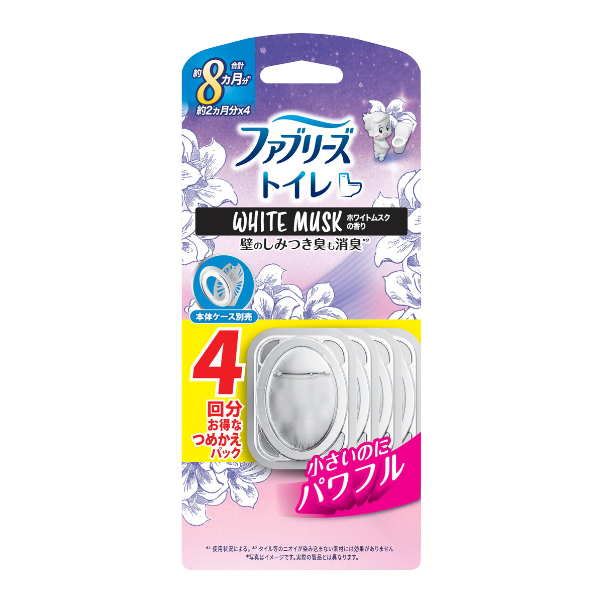 ◆御知らせ 送りとどける繰り延べる・欠品周囲の状況◆
