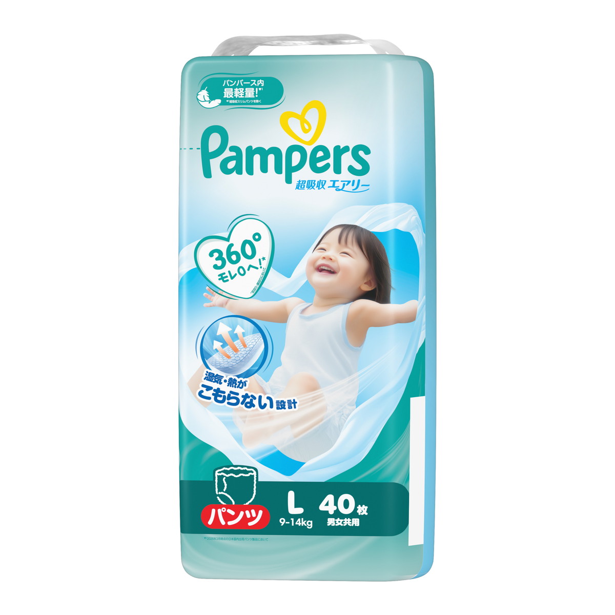 【送料お得・まとめ買い×3個セット】パンパース 超吸収エアリー Lサイズ こども用紙おむつ 40枚