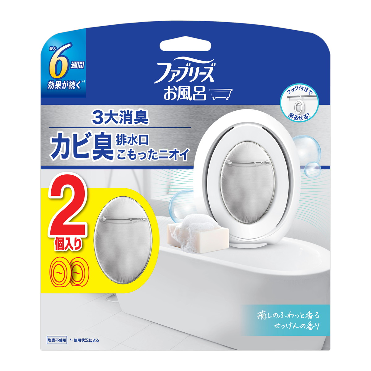 【送料お得・まとめ買い×7個セット】ファブリーズ お風呂用 消臭剤 置き型 ナチュラルサボンの香り P&G 7mL×2個入