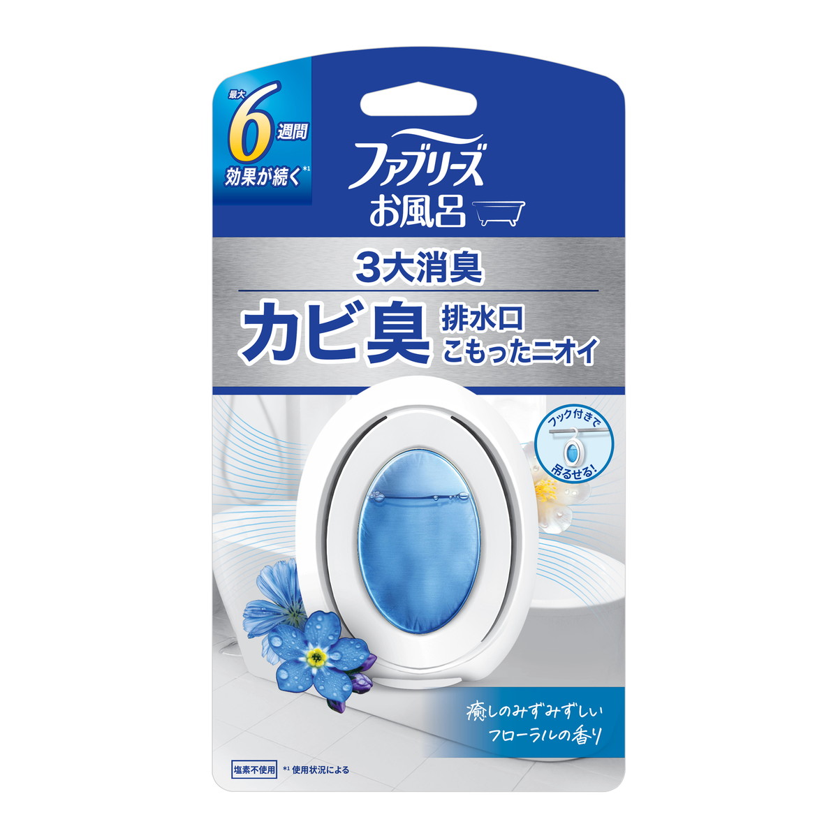 ◆御知らせ 送りとどける引き延ばす・欠品周囲の状況◆