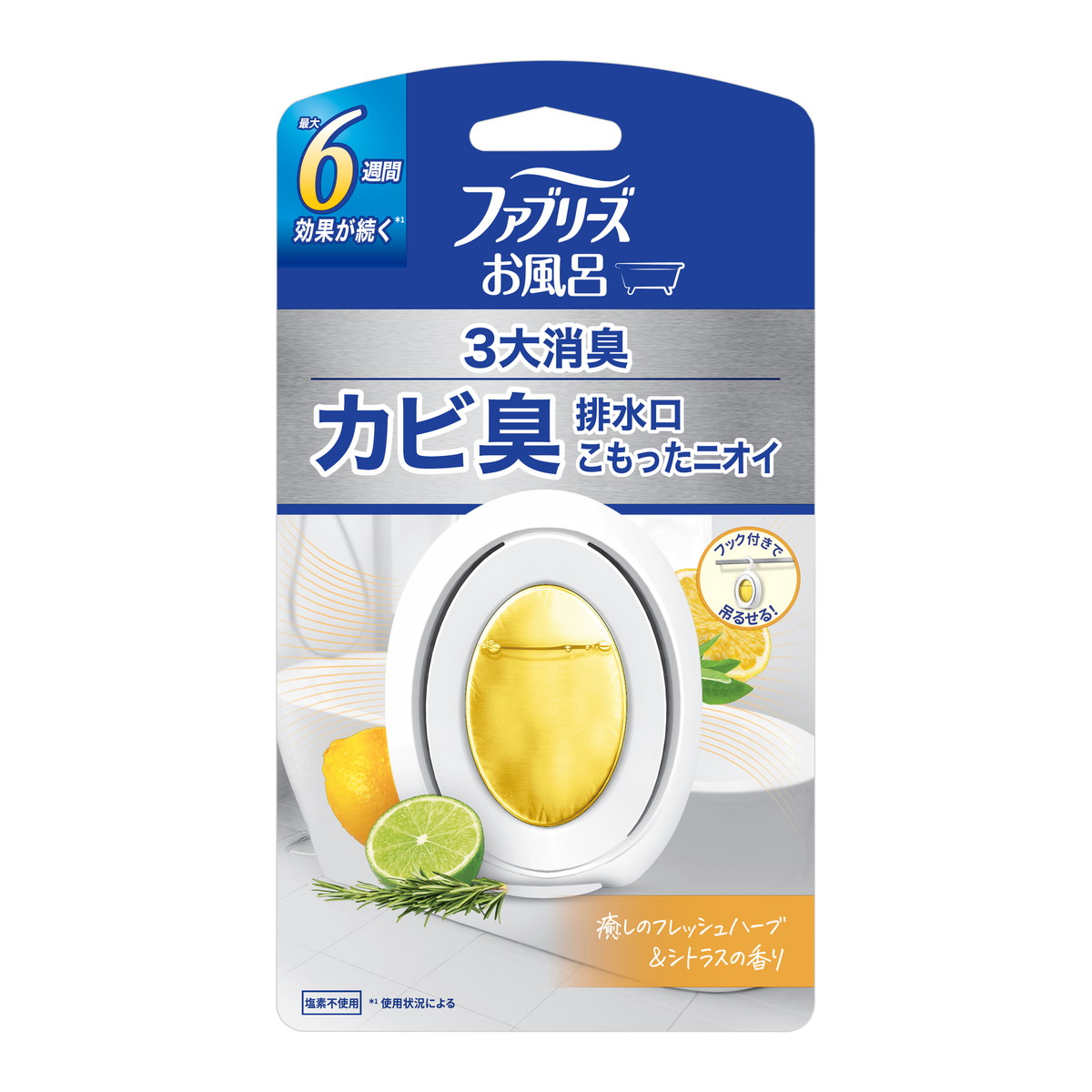 ◆御知らせ 送りとどける引き延ばす・欠品周囲の状況◆