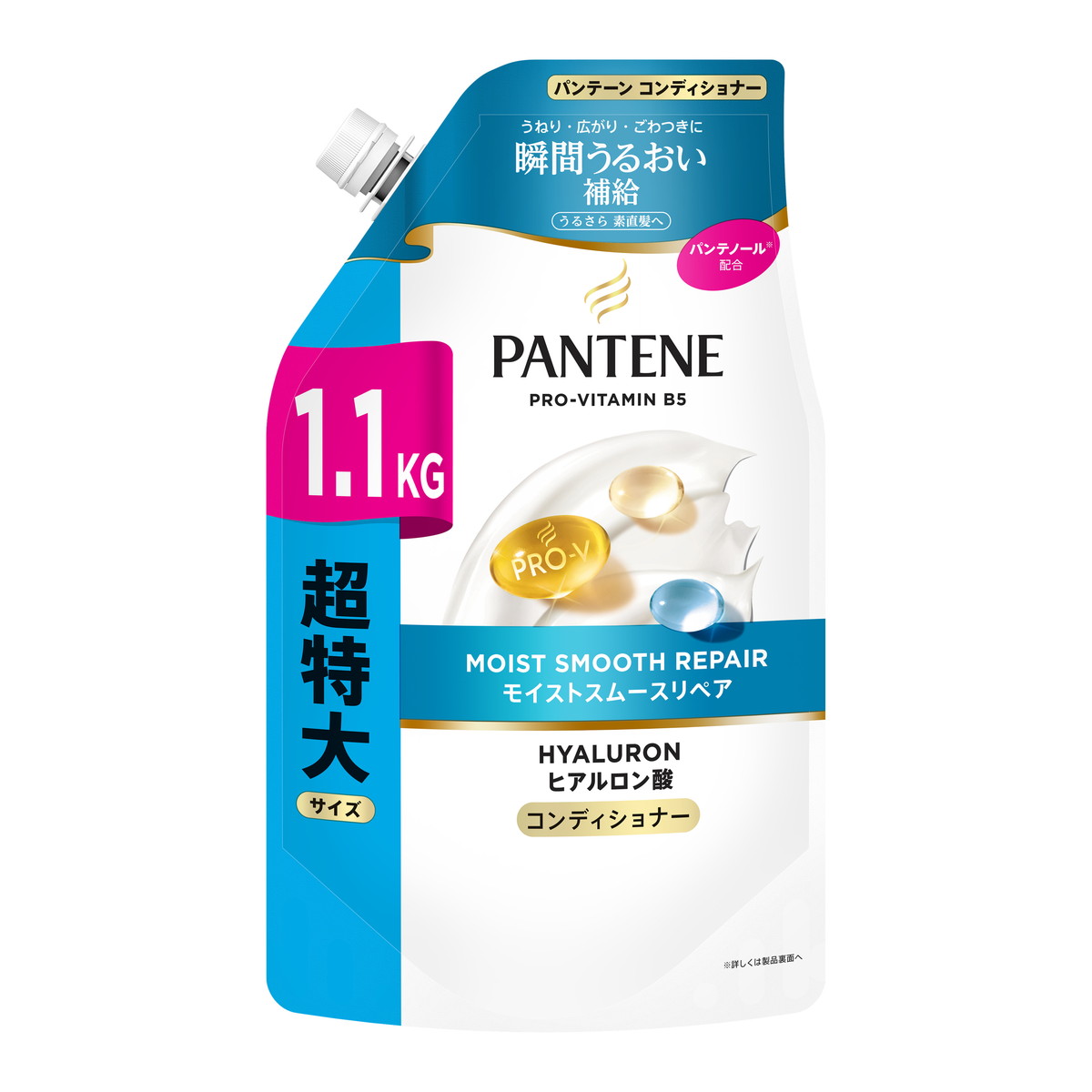 【送料お得・まとめ買い×6個セット】P&G パンテーン モイスト スムース リペア コンディショナー つめかえ 超特大 1100g